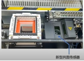 新型共面?zhèn)鞲衅? width=